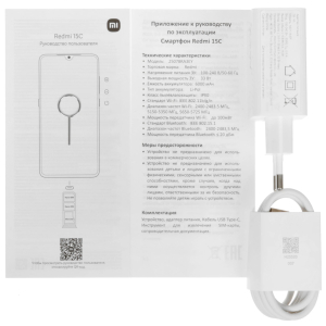 Купить Xiaomi Redmi 15C Blue-9.jpg